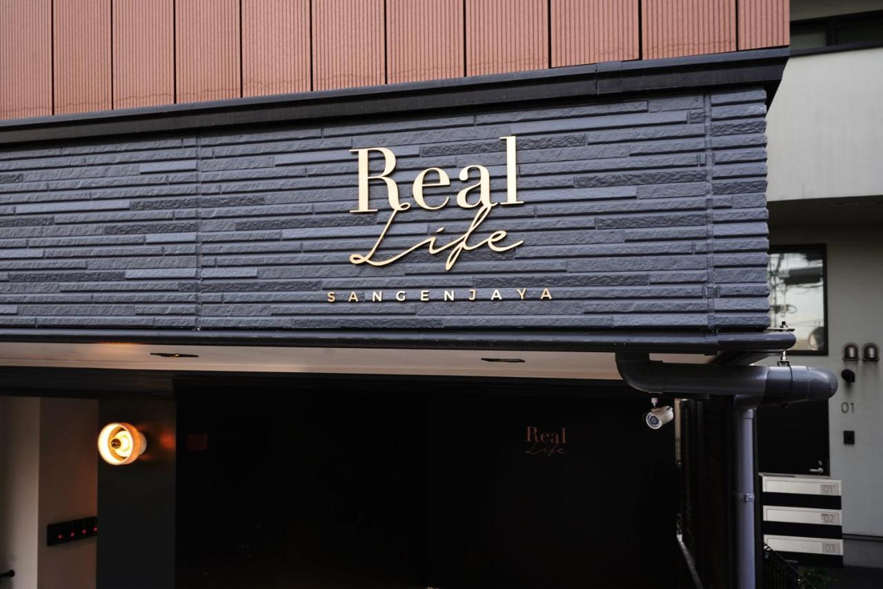 Appartamento Real Life Sangenjaya Tokyo Esterno foto